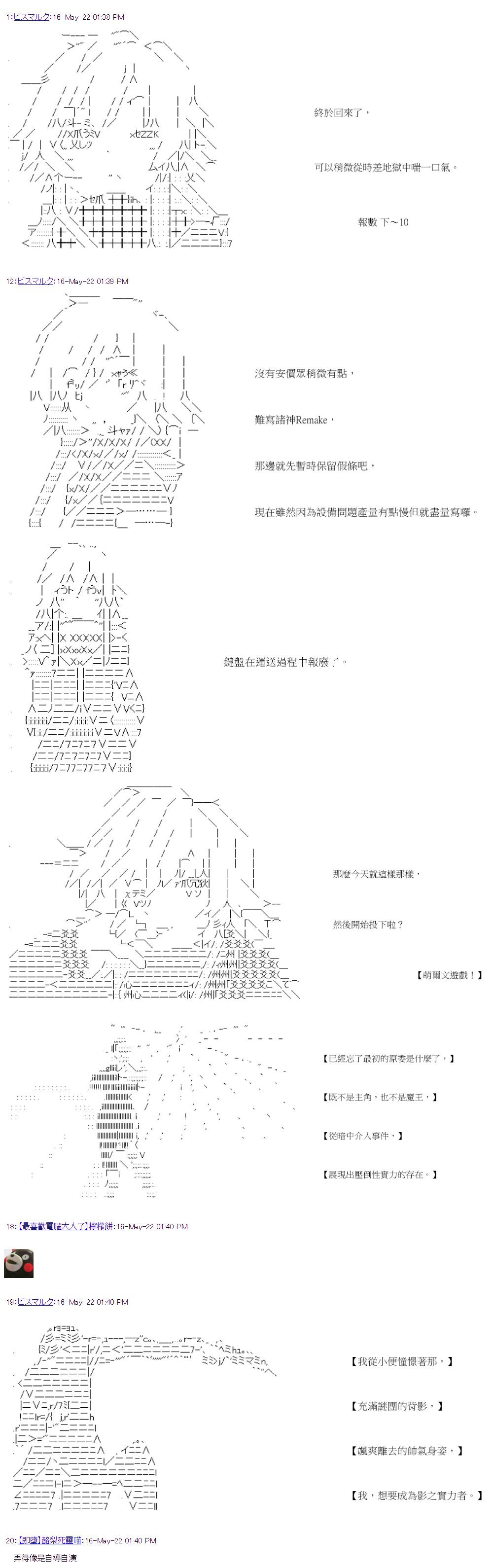 第45回