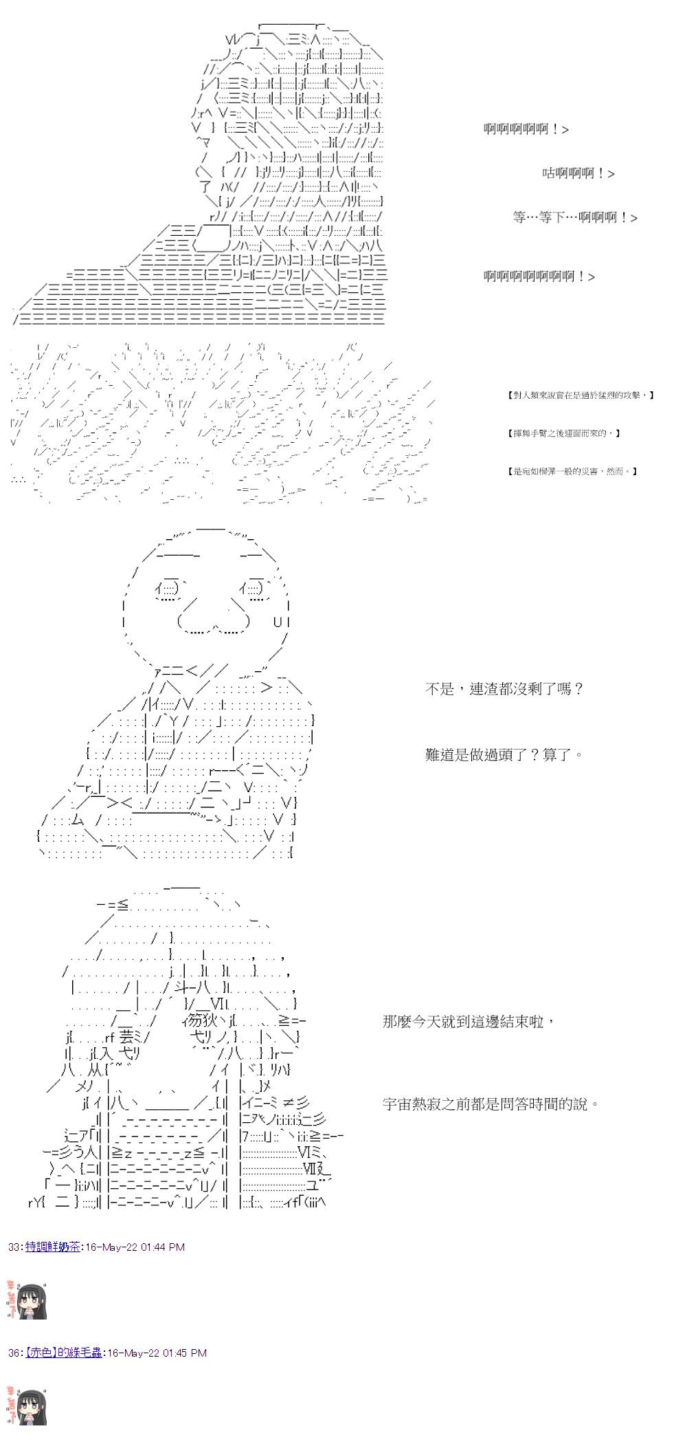 第45回