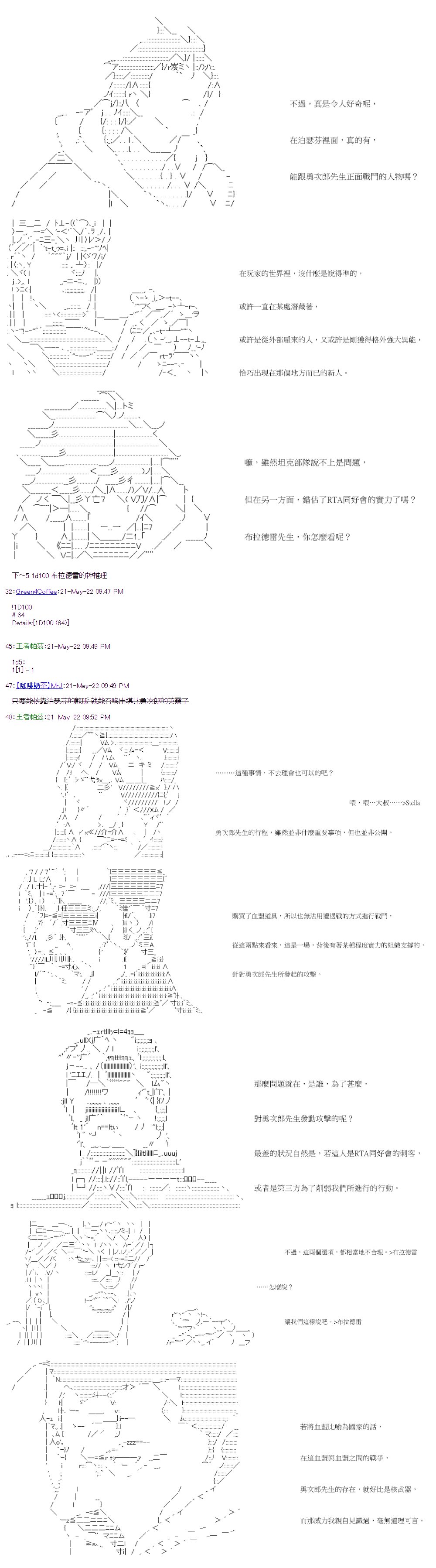 第46回