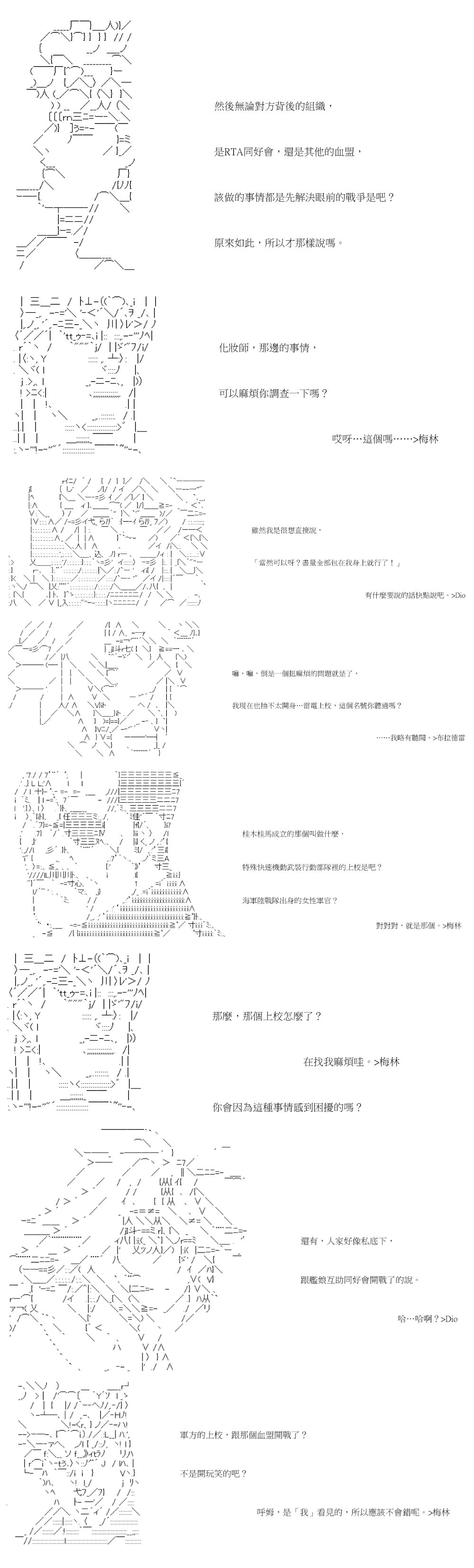 第46回