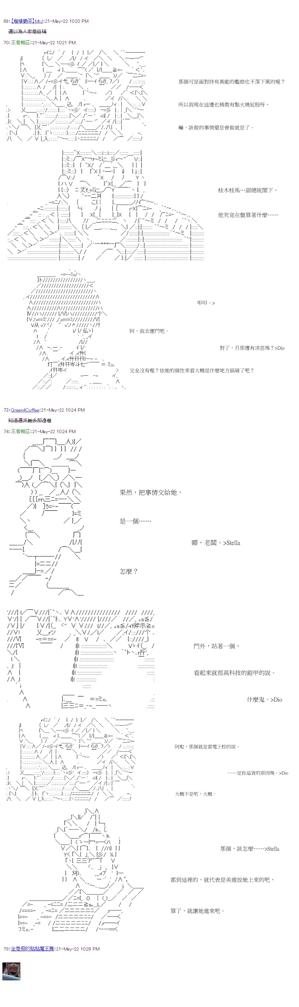 第46回