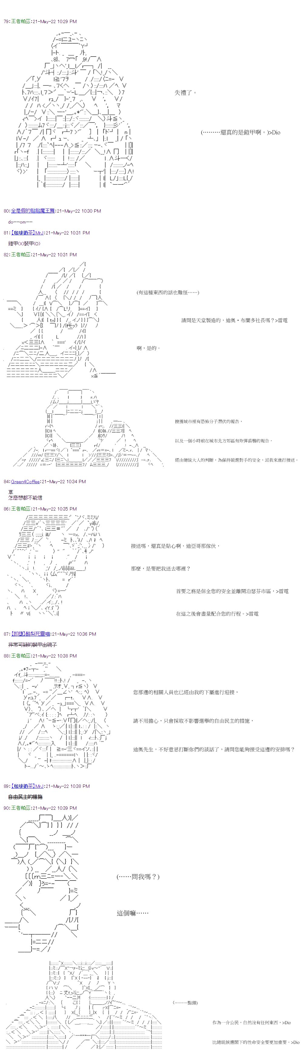 第46回