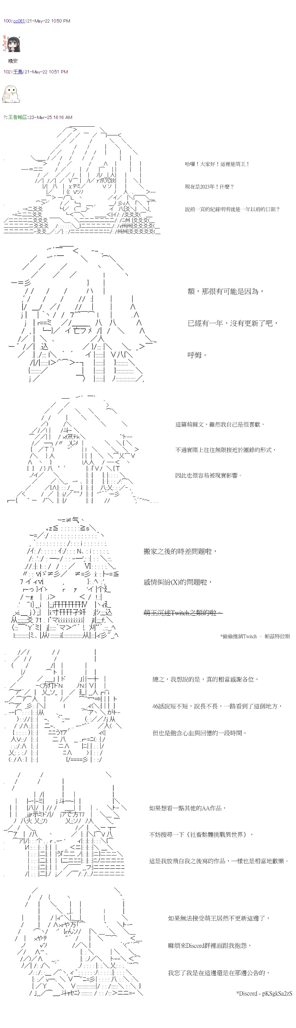 第46回