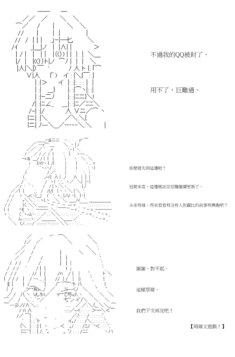 第46回