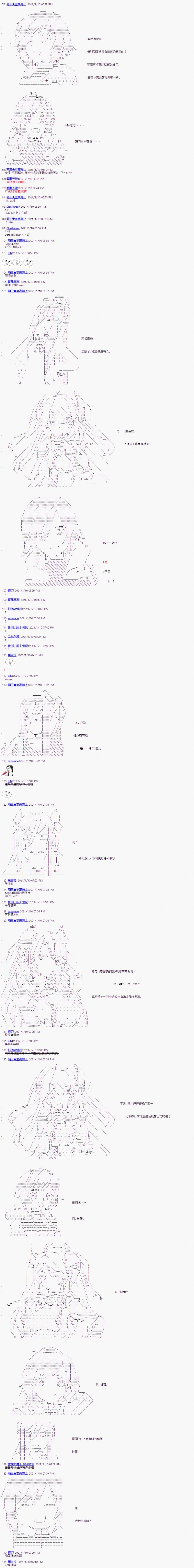 第5回
