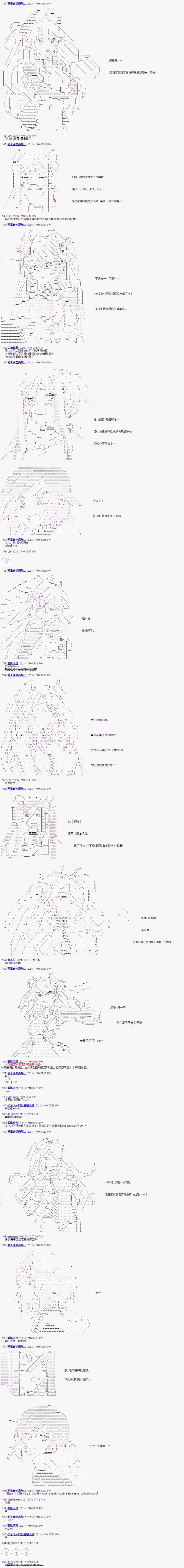 第5回