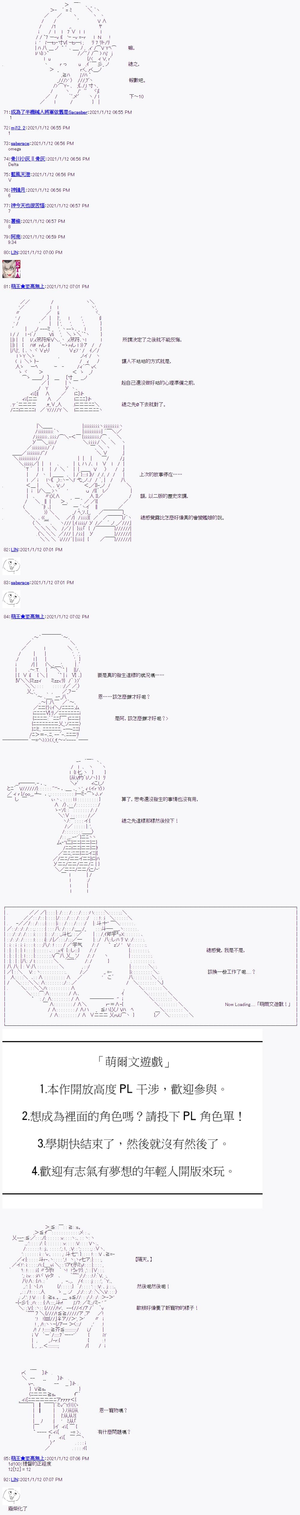 第6回