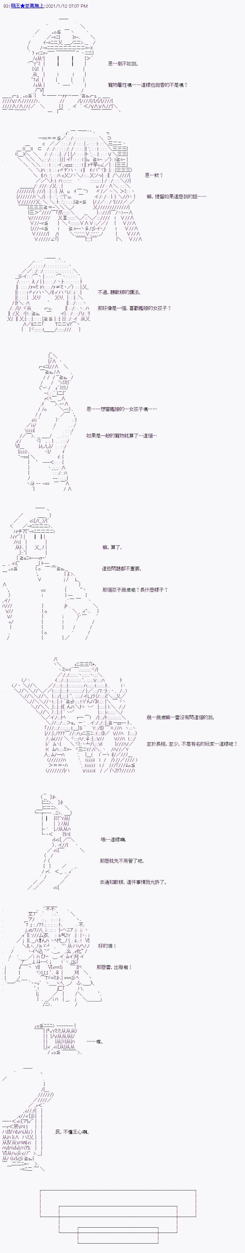第6回