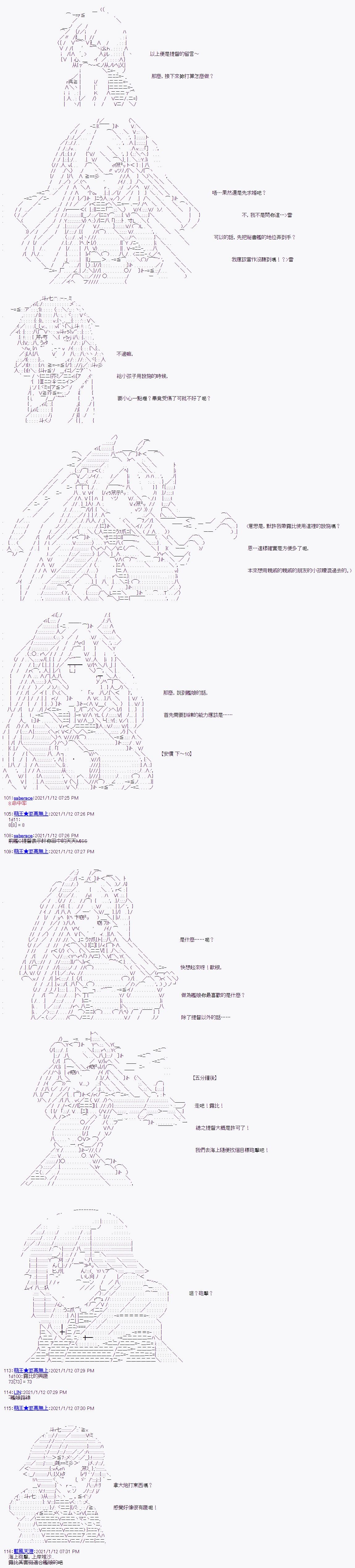 第6回