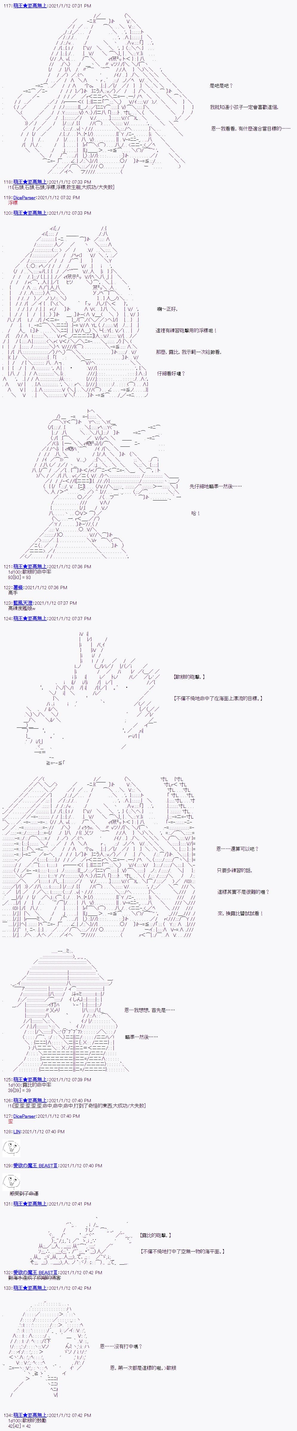 第6回