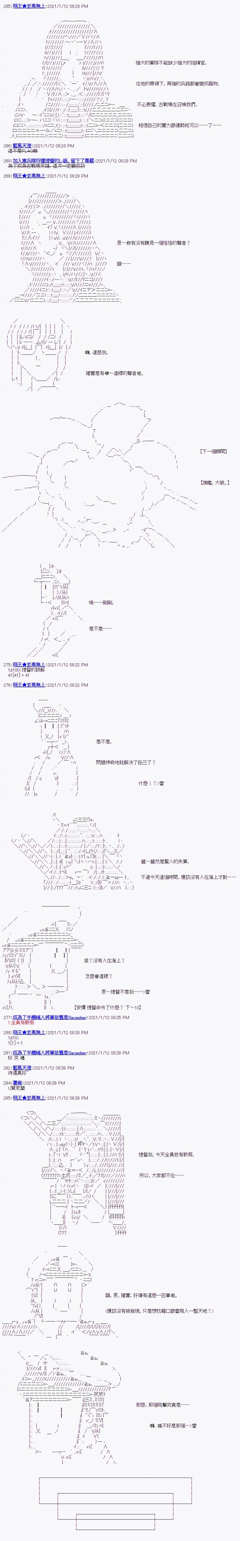 第6回