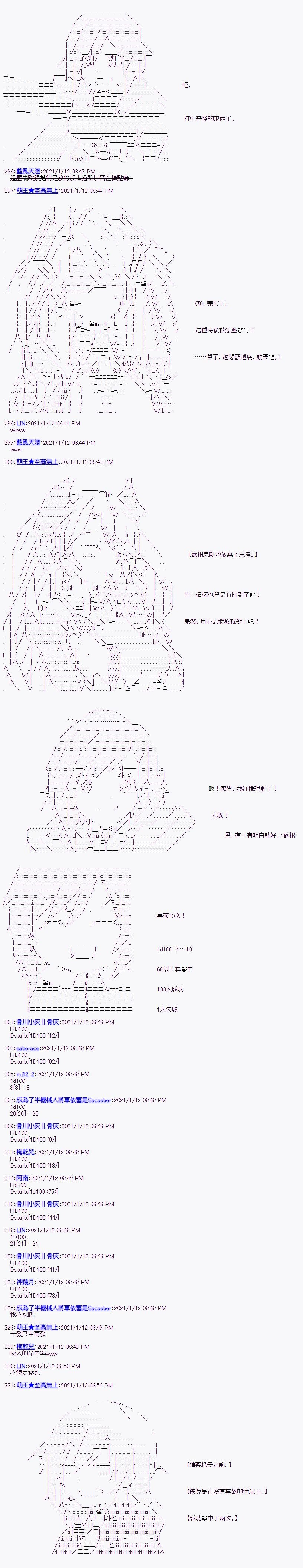 第6回