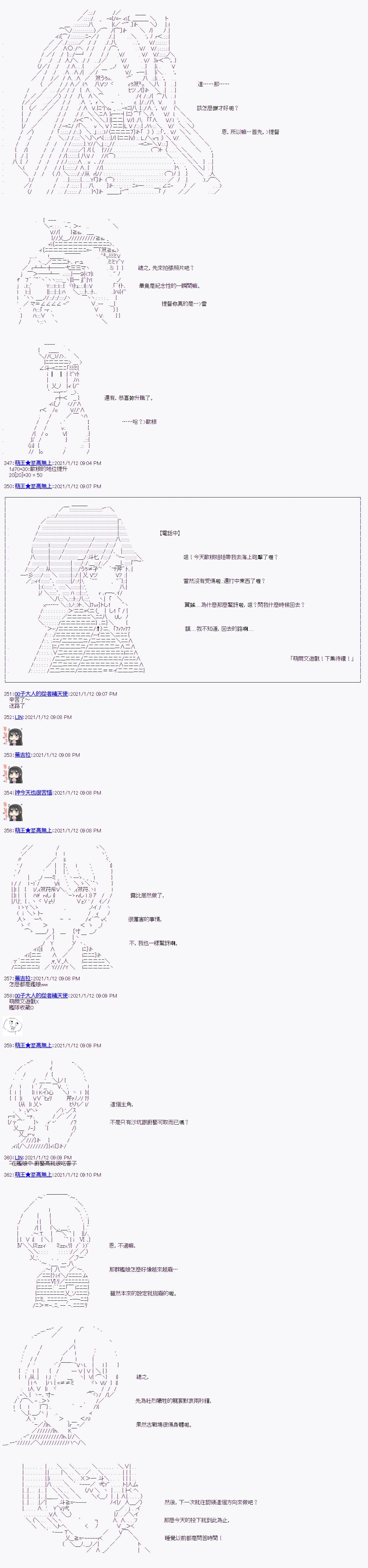 第6回