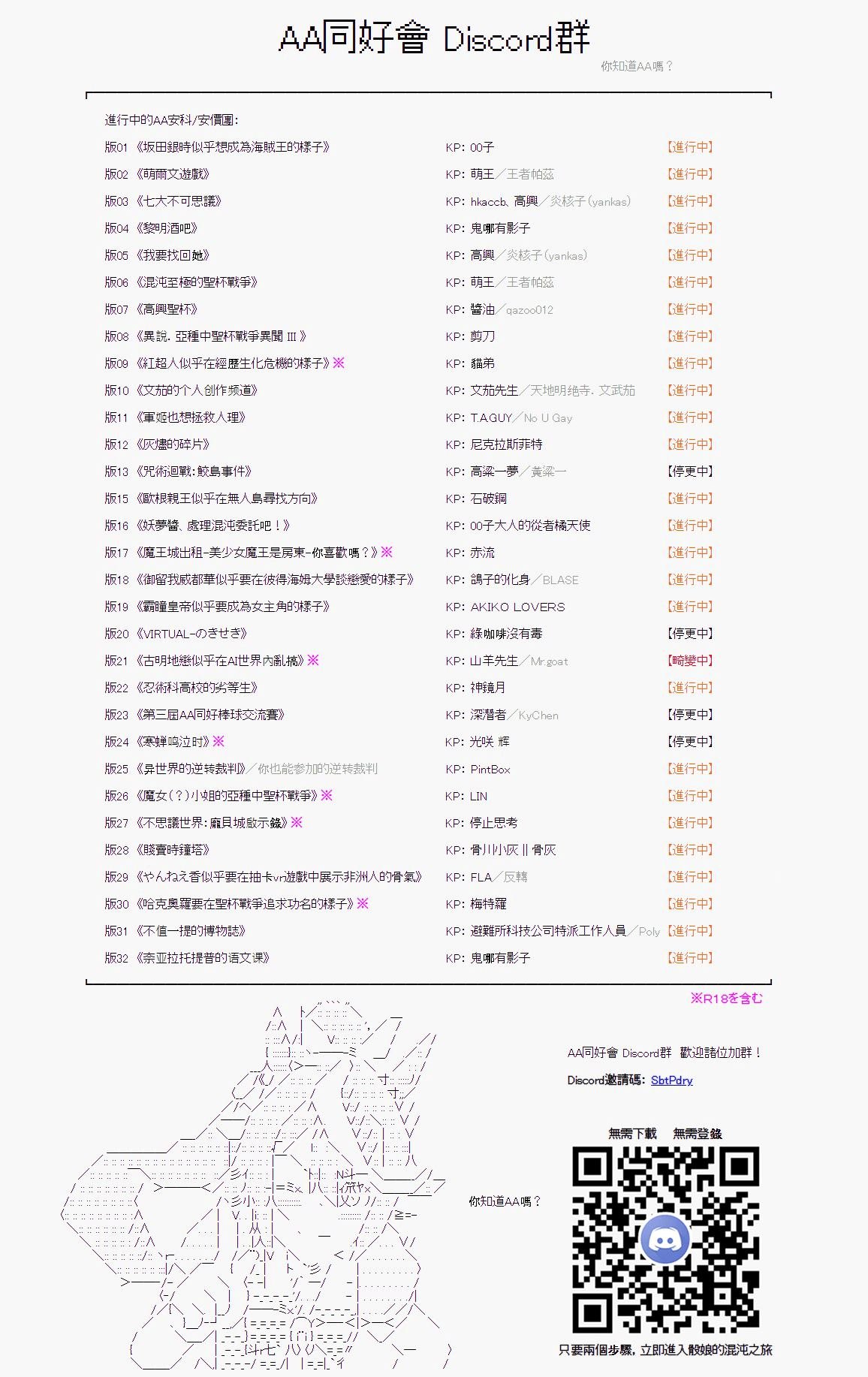 第6回