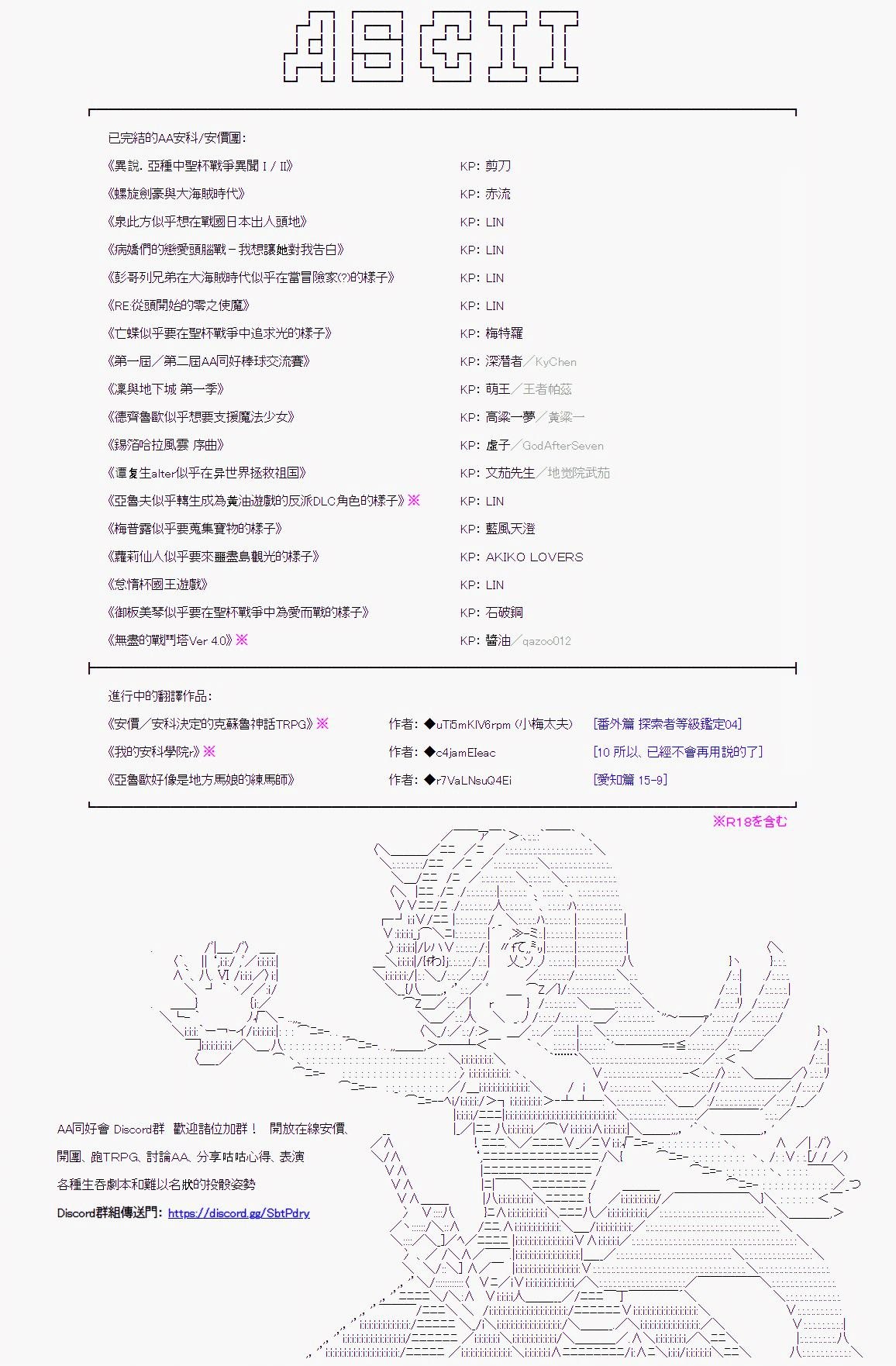 第6回
