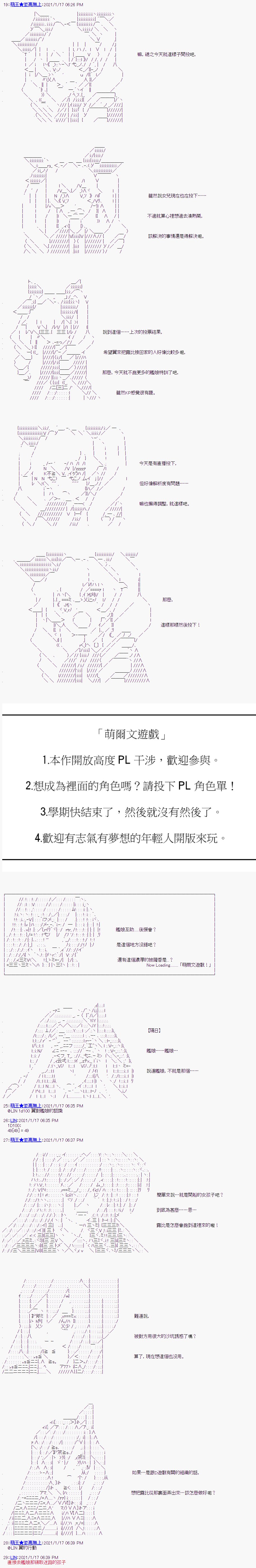 第7回