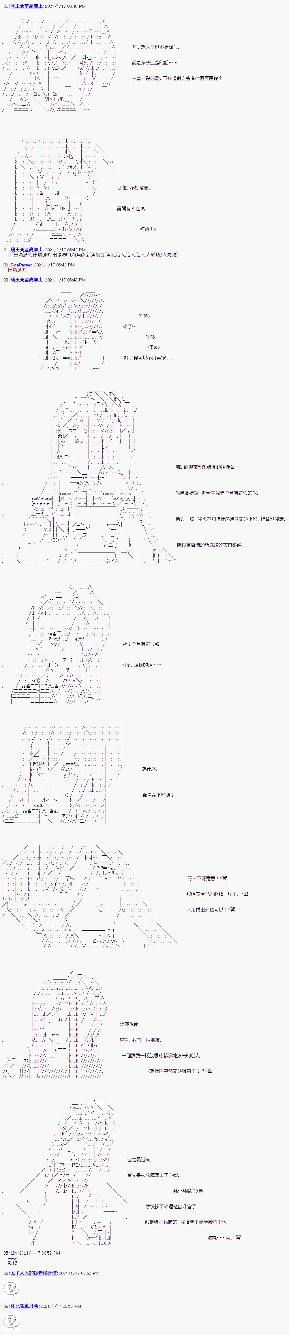 第7回