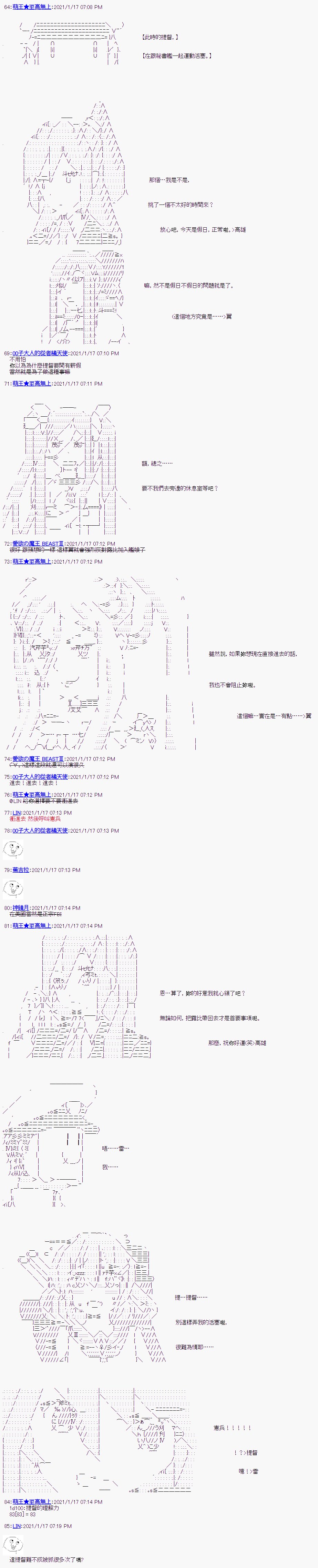 第7回
