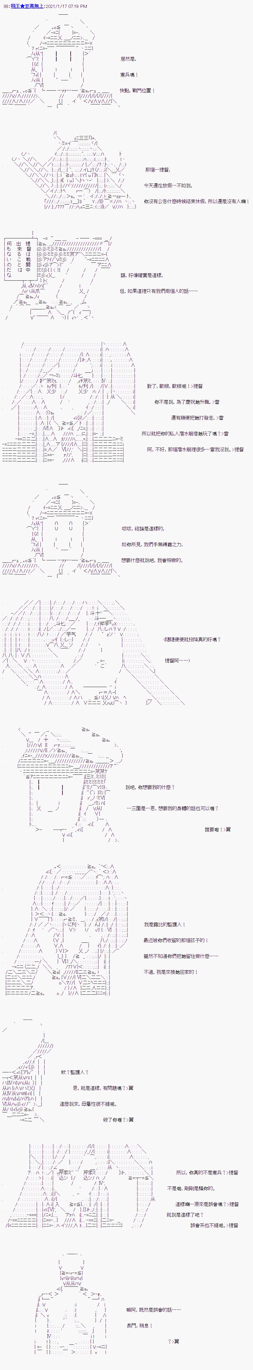 第7回