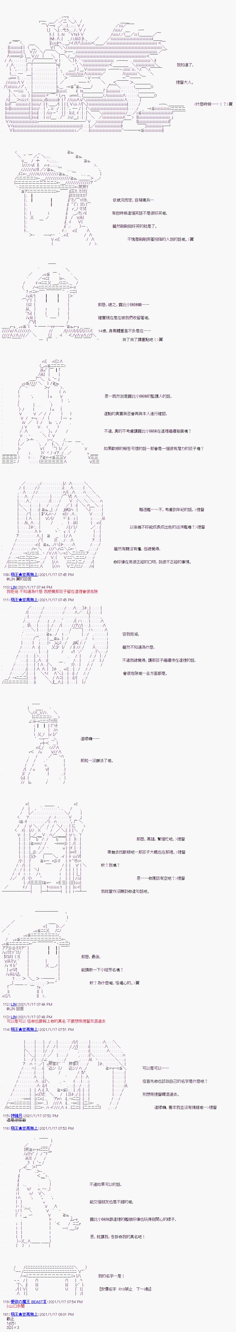 第7回