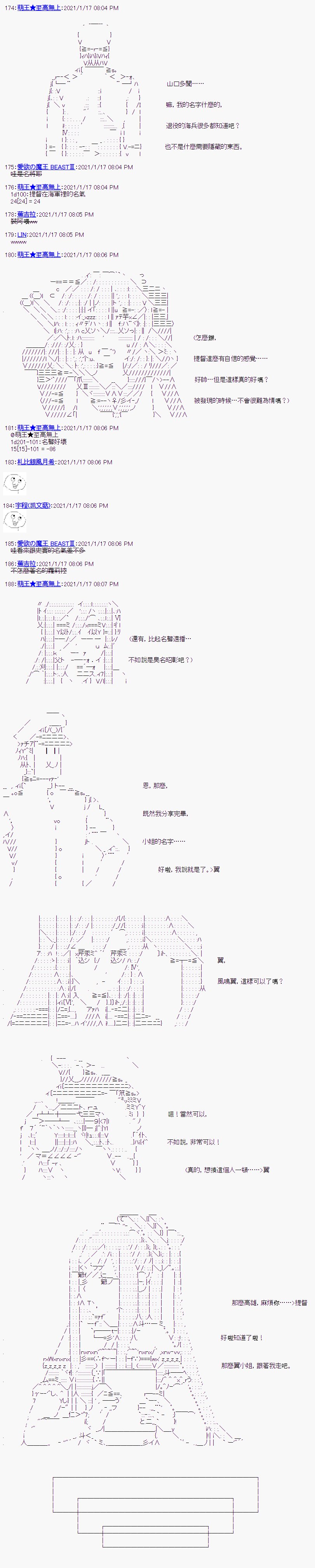 第7回