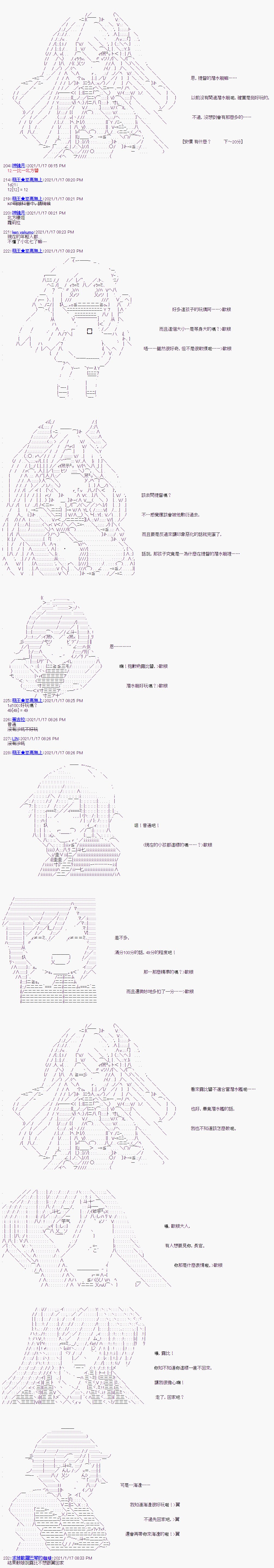 第7回