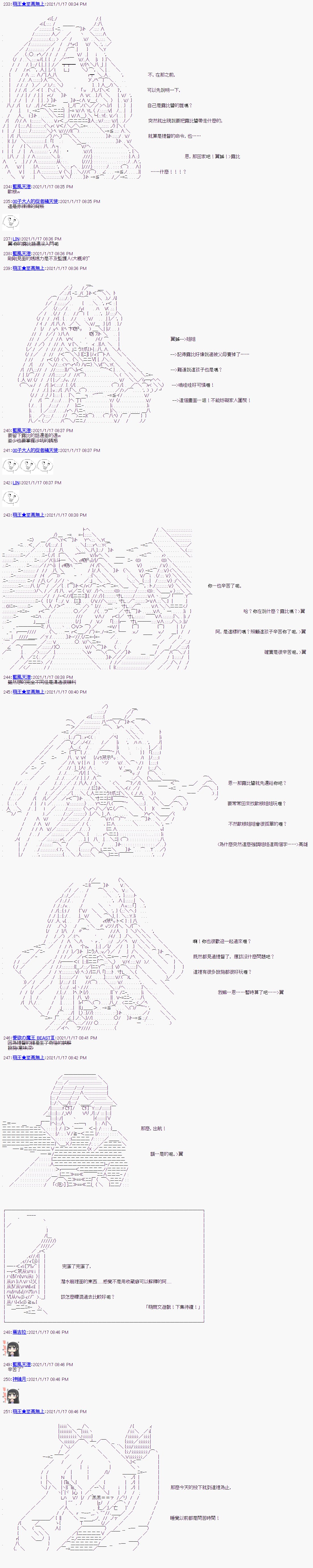 第7回