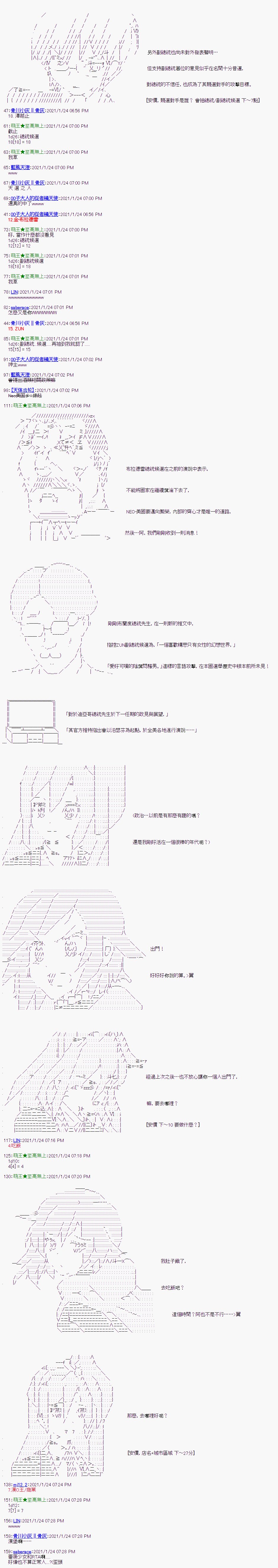 第8回
