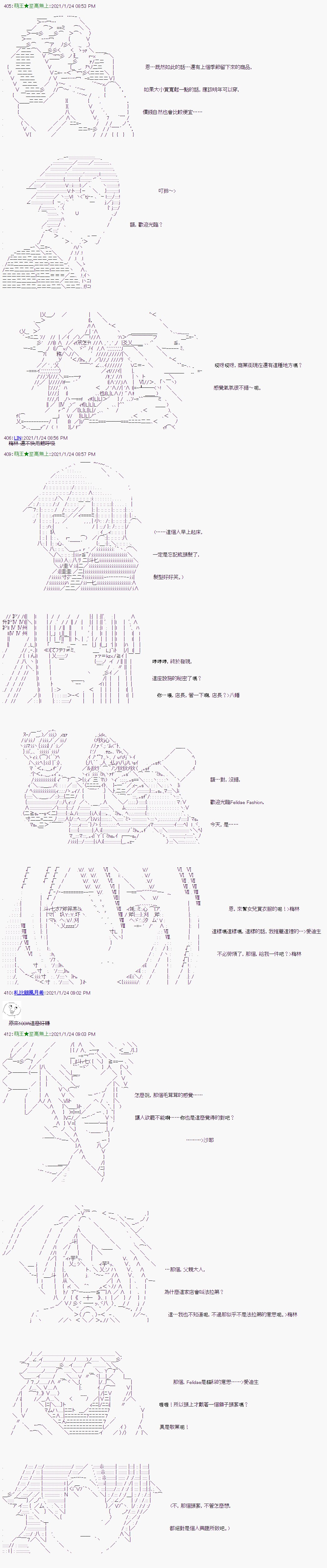第8回