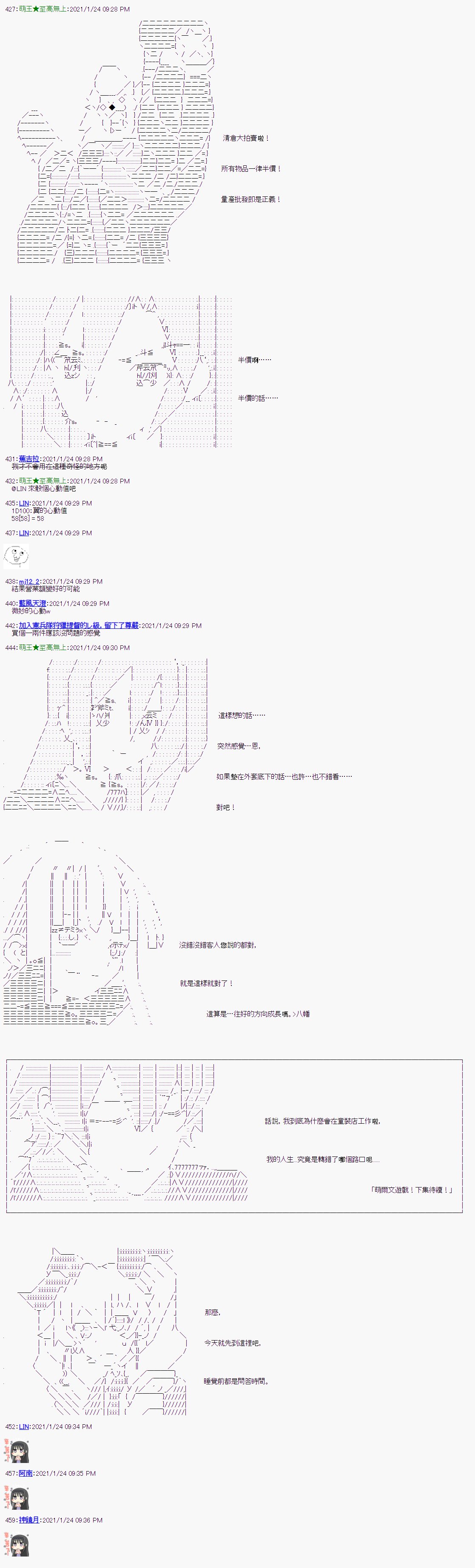 第8回