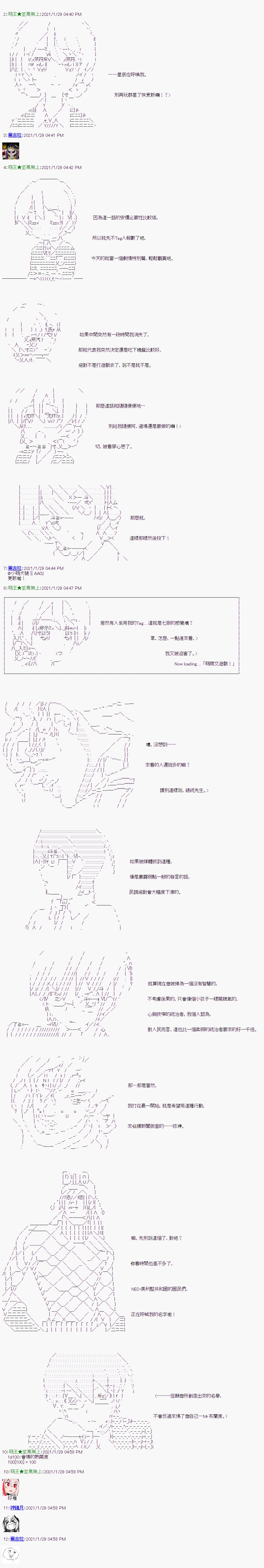 第9回