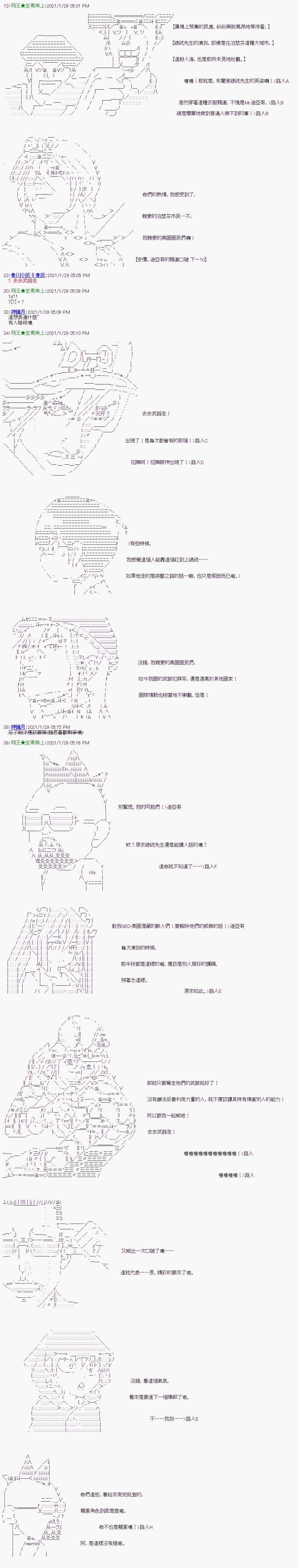 第9回