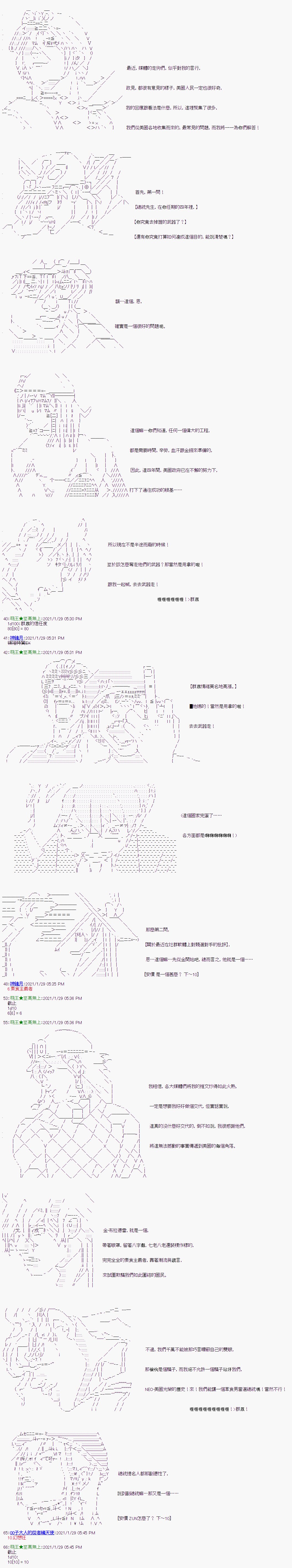 第9回