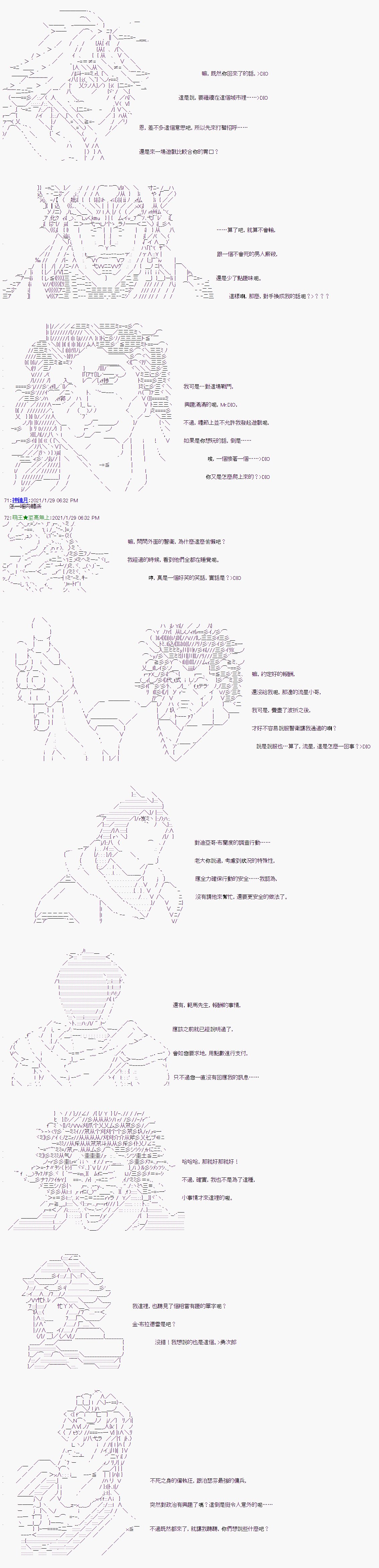 第9回