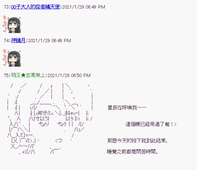 第9回