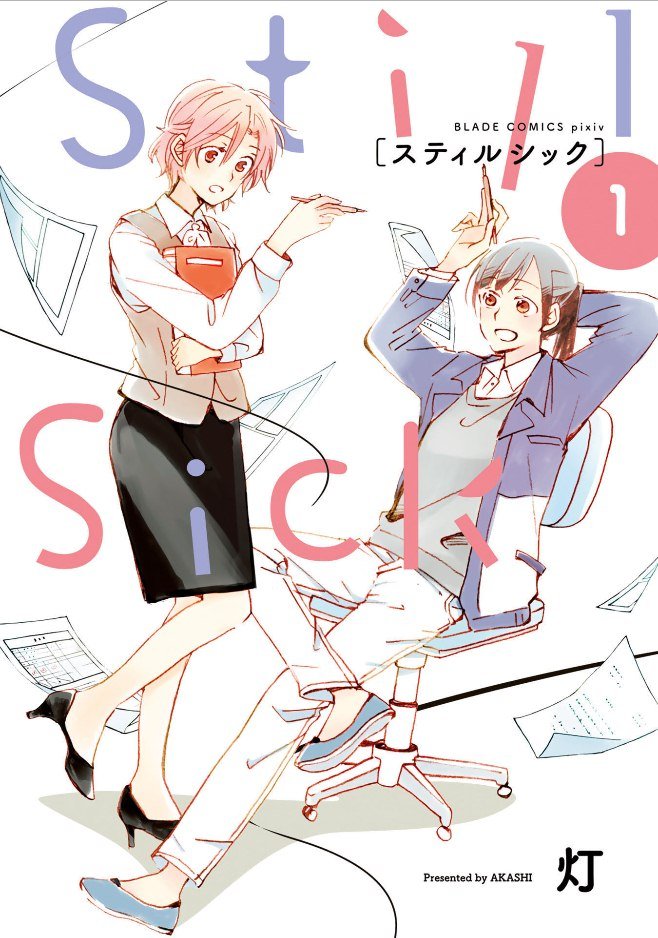 第1话