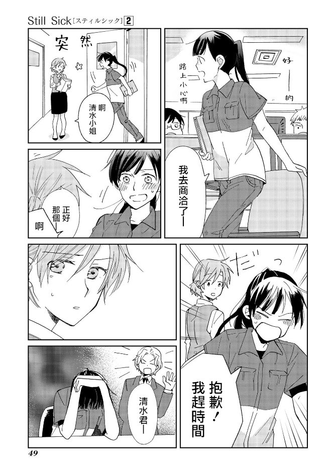 第10话