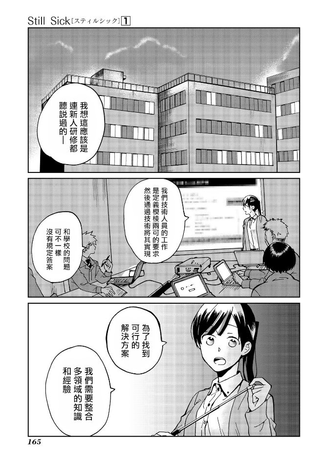特别篇