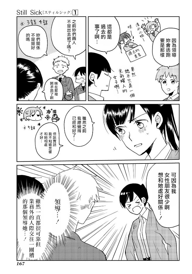 特别篇