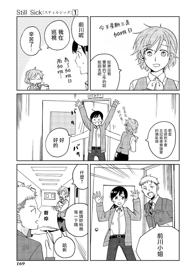 特别篇