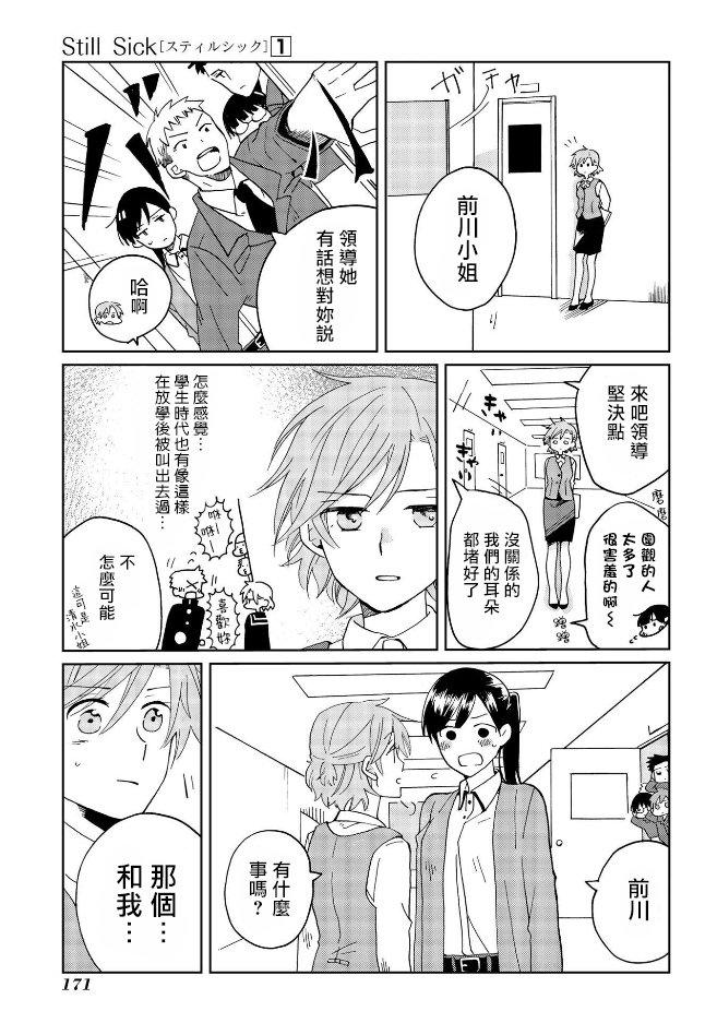 特别篇