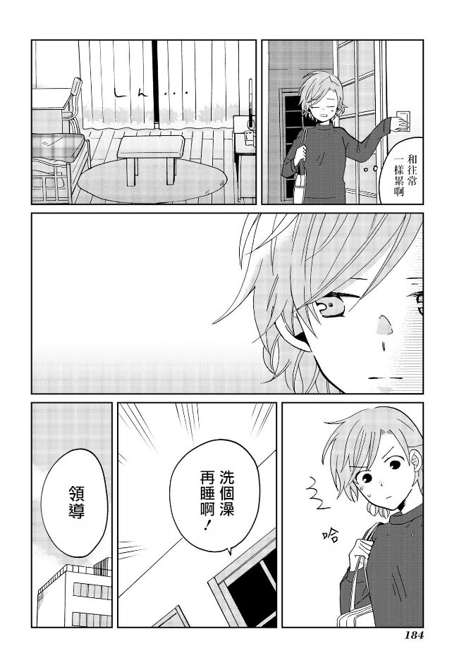 特别篇