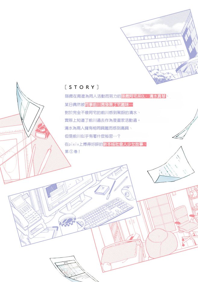 特别篇