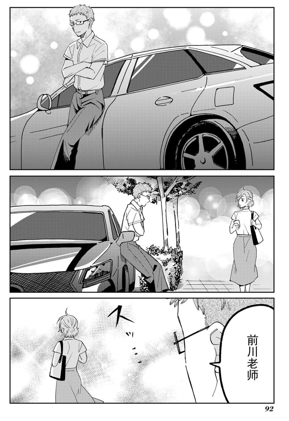 第18话