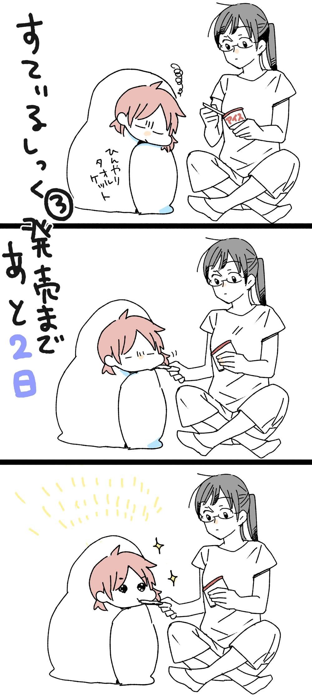 第18话
