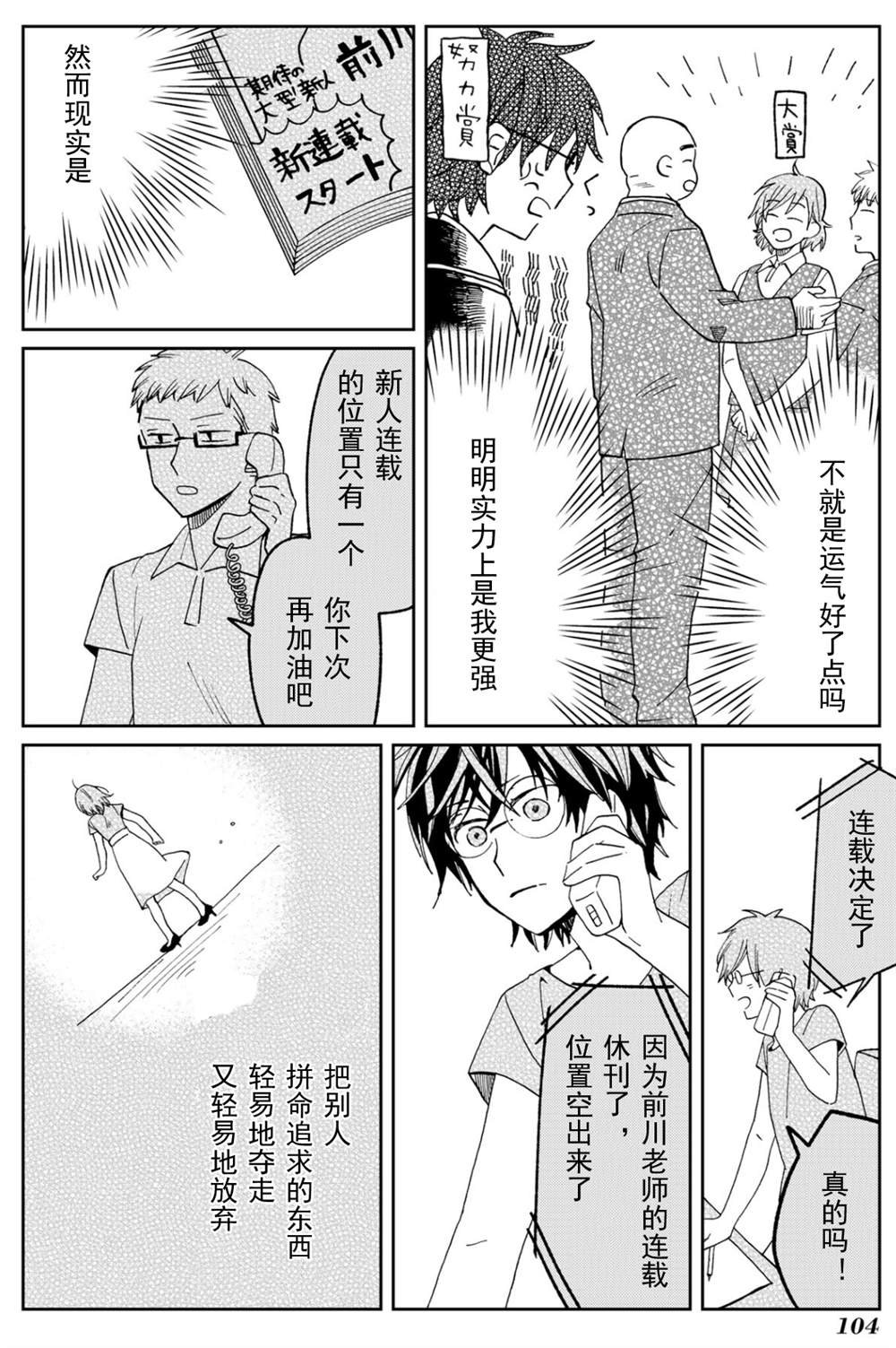 第19话