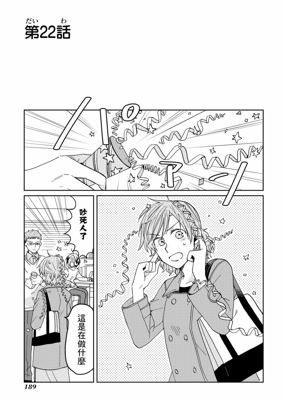 第22话