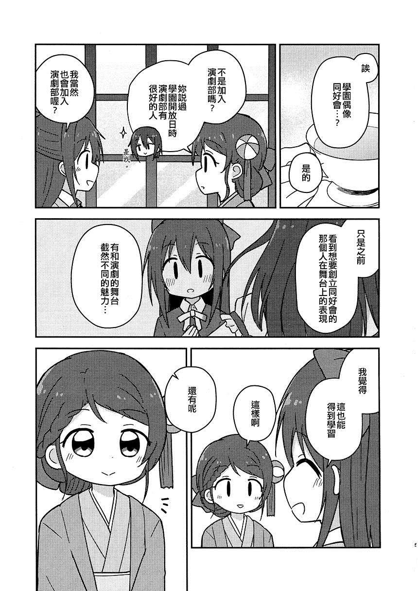 短篇