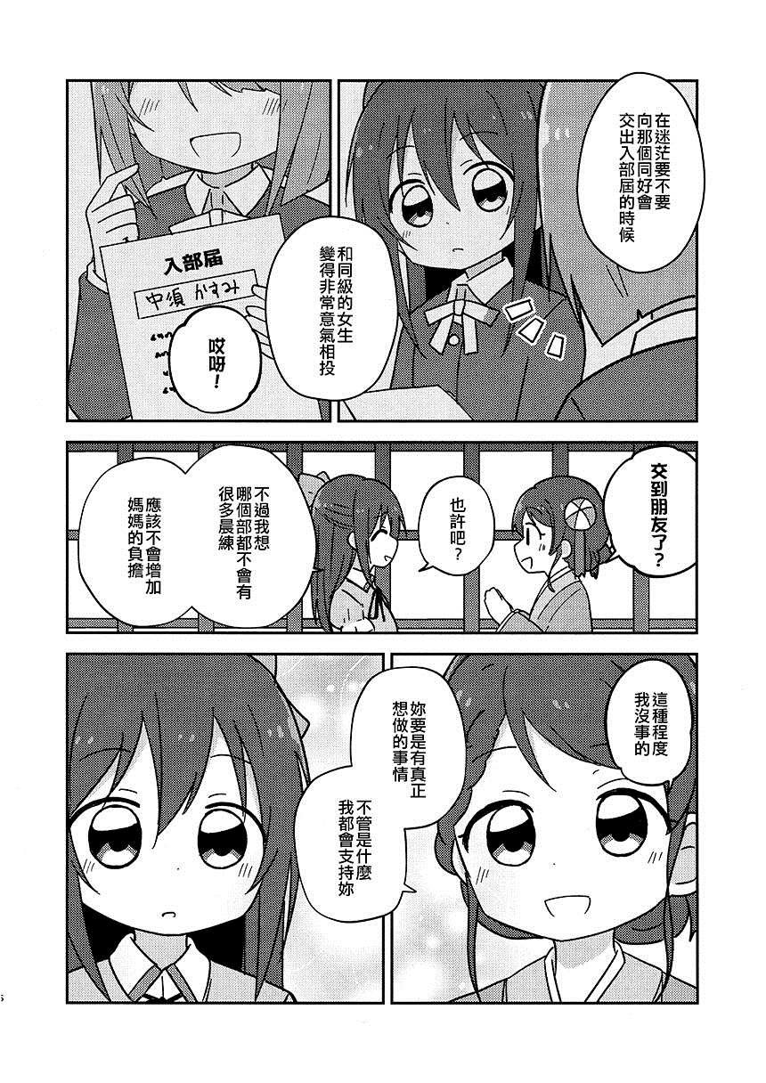 短篇