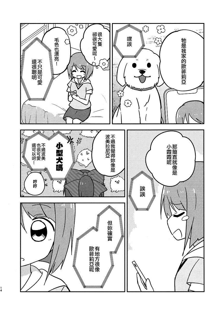 短篇